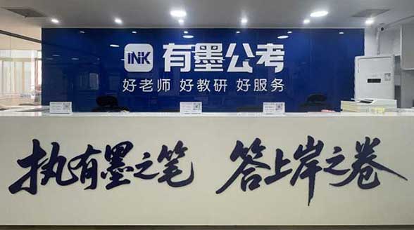 2026年成都公务员省考报班指南：培训机构红黑榜与实地测评