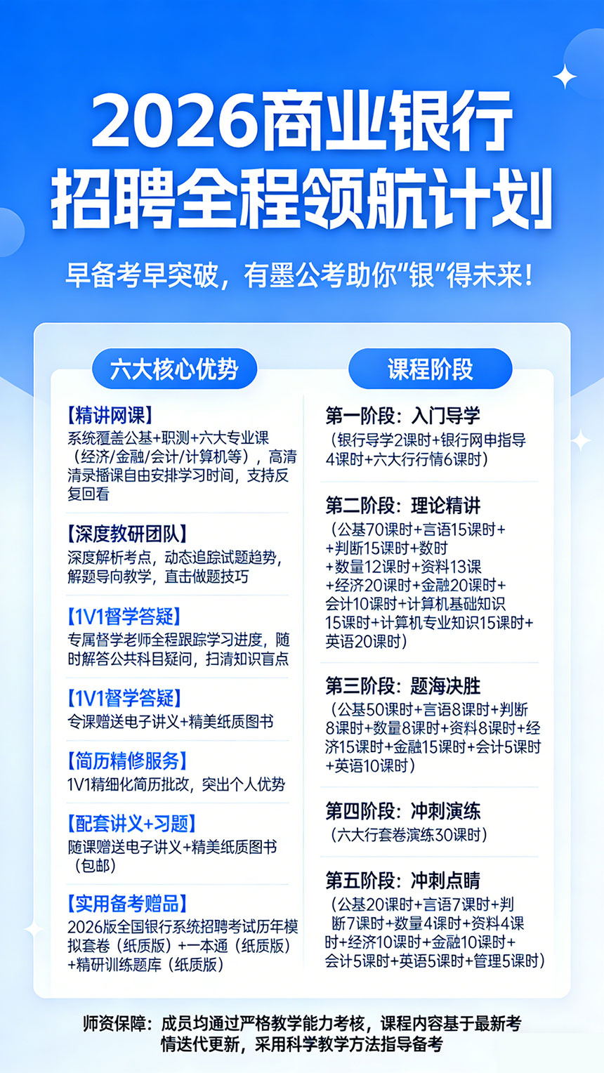 制作有墨公考图.jpg 制作有墨公考图.jpg