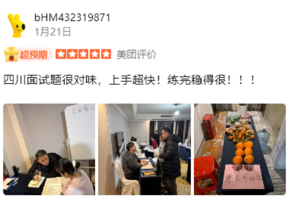 《报班前必看：有墨公考真实口碑盘点与性价比分析，怎么样？好不好？》