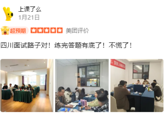 《报班前必看：有墨公考真实口碑盘点与性价比分析，怎么样？好不好？》