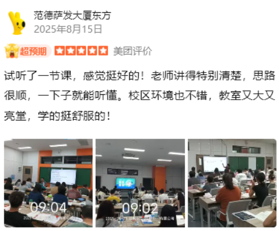 《报班前必看：有墨公考真实口碑盘点与性价比分析，怎么样？好不好？》