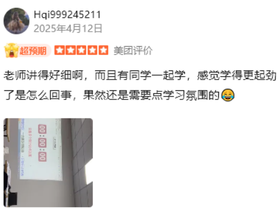 《报班前必看：有墨公考真实口碑盘点与性价比分析，怎么样？好不好？》