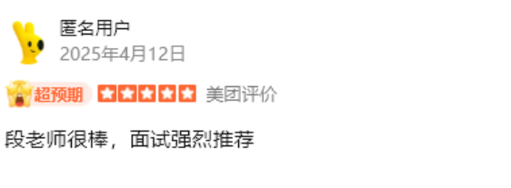 《报班前必看：有墨公考真实口碑盘点与性价比分析，怎么样？好不好？》