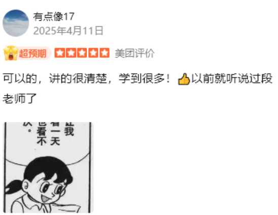 《报班前必看：有墨公考真实口碑盘点与性价比分析，怎么样？好不好？》