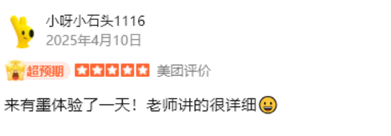 《报班前必看：有墨公考真实口碑盘点与性价比分析，怎么样？好不好？》