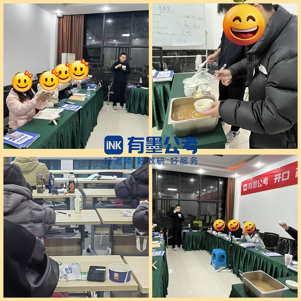 🥣吃一碗汤圆，圆一个梦想。元宵佳节，有墨公考陪你奋战！ 🏮祝大家元宵快乐！生活甜蜜！