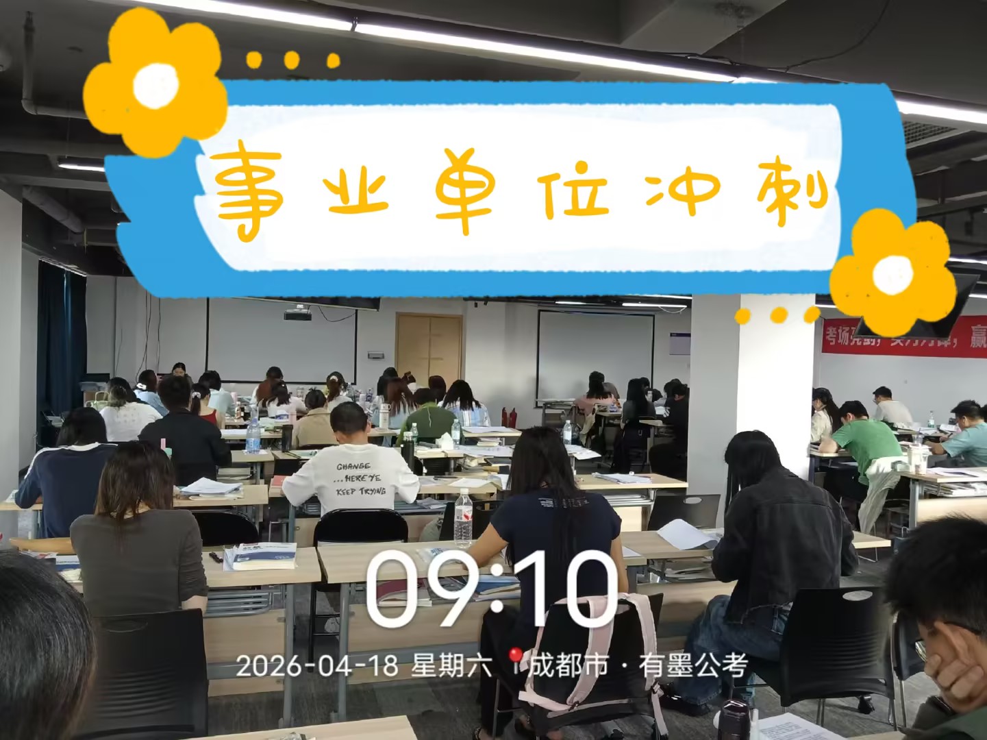 MEITU_20260418_093600598(1).jpg