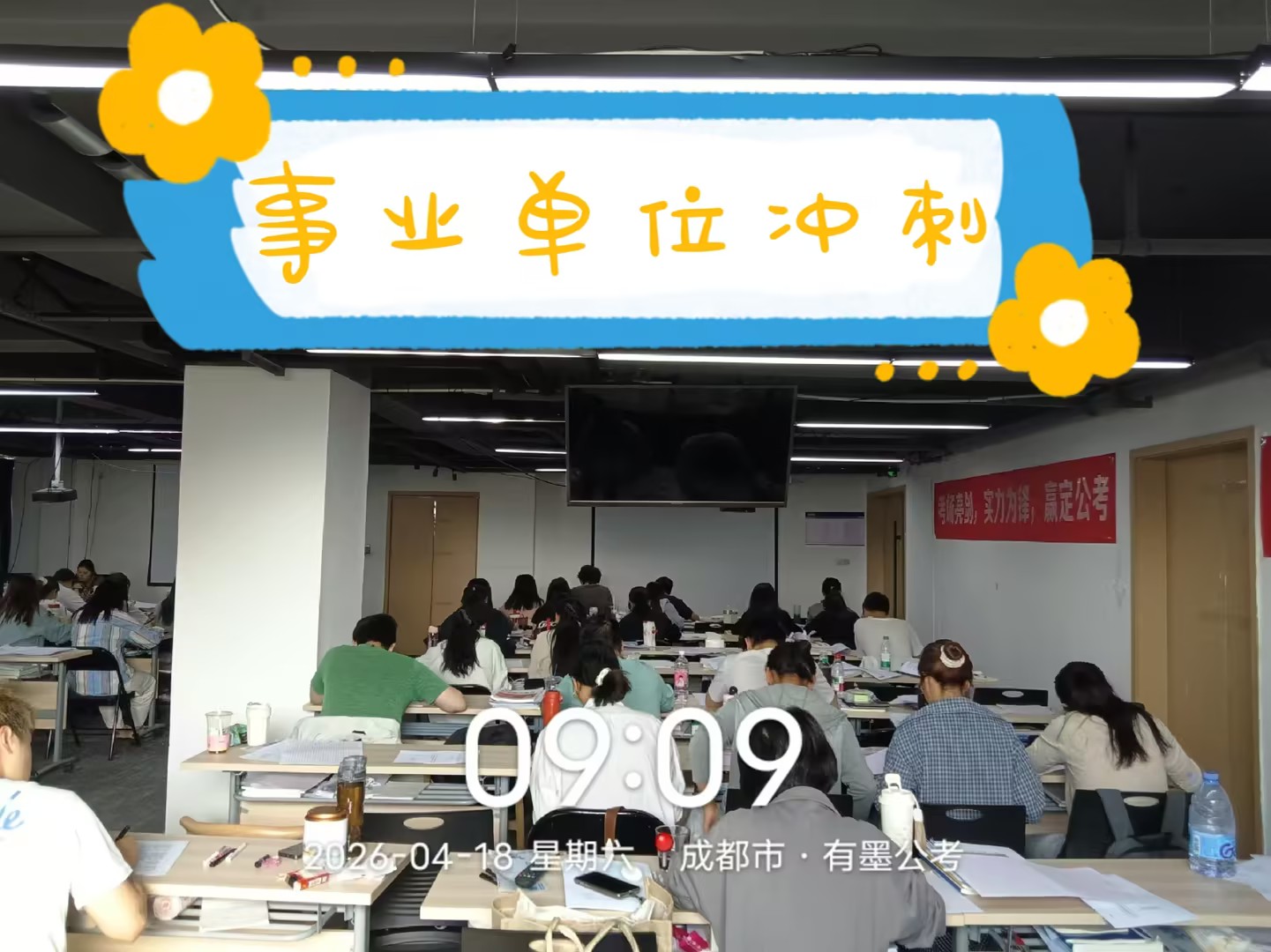 MEITU_20260418_093539312(1).jpg