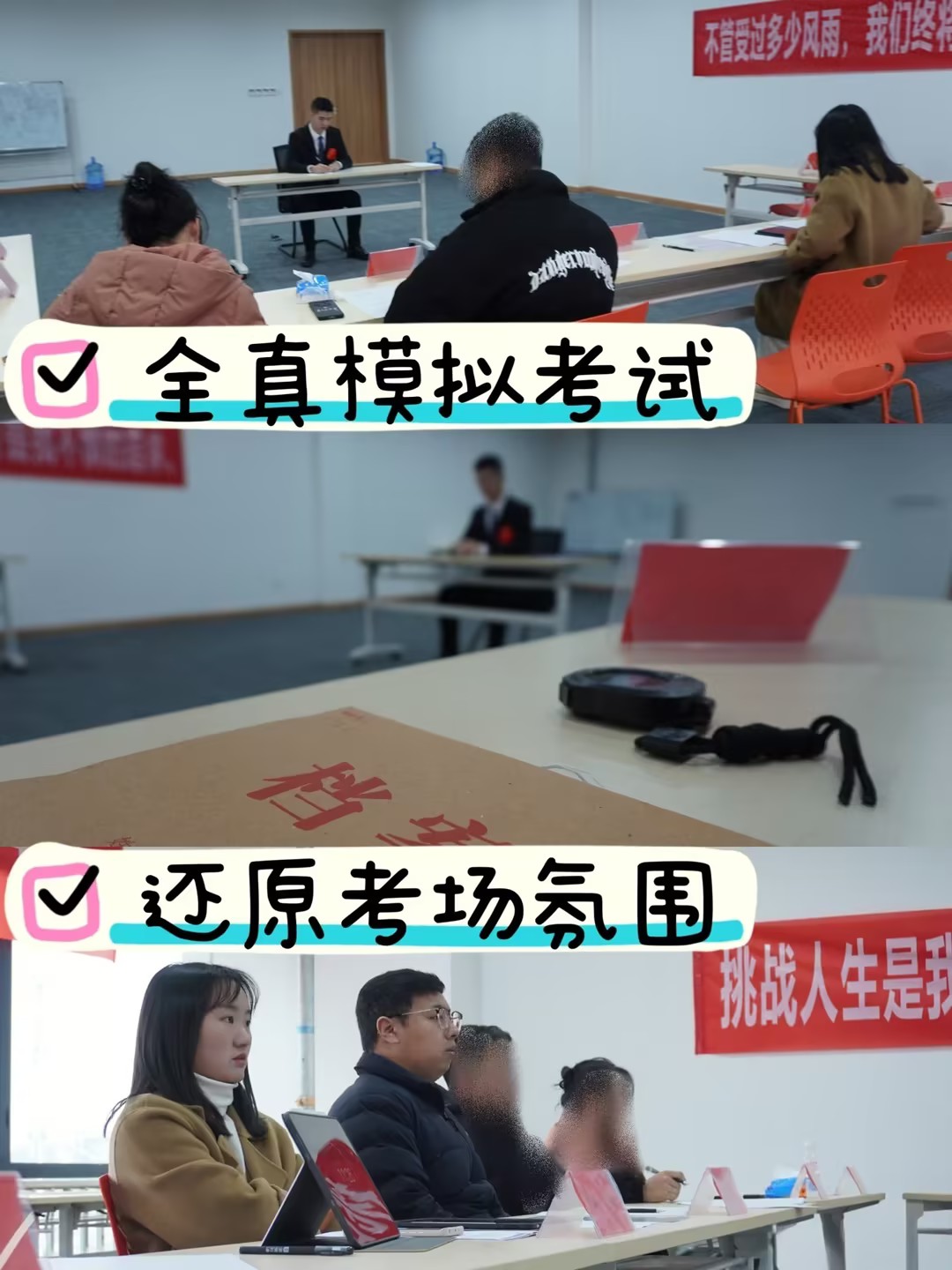 国税班段老师带你上岸！进面不分大小围，通通0元入学！