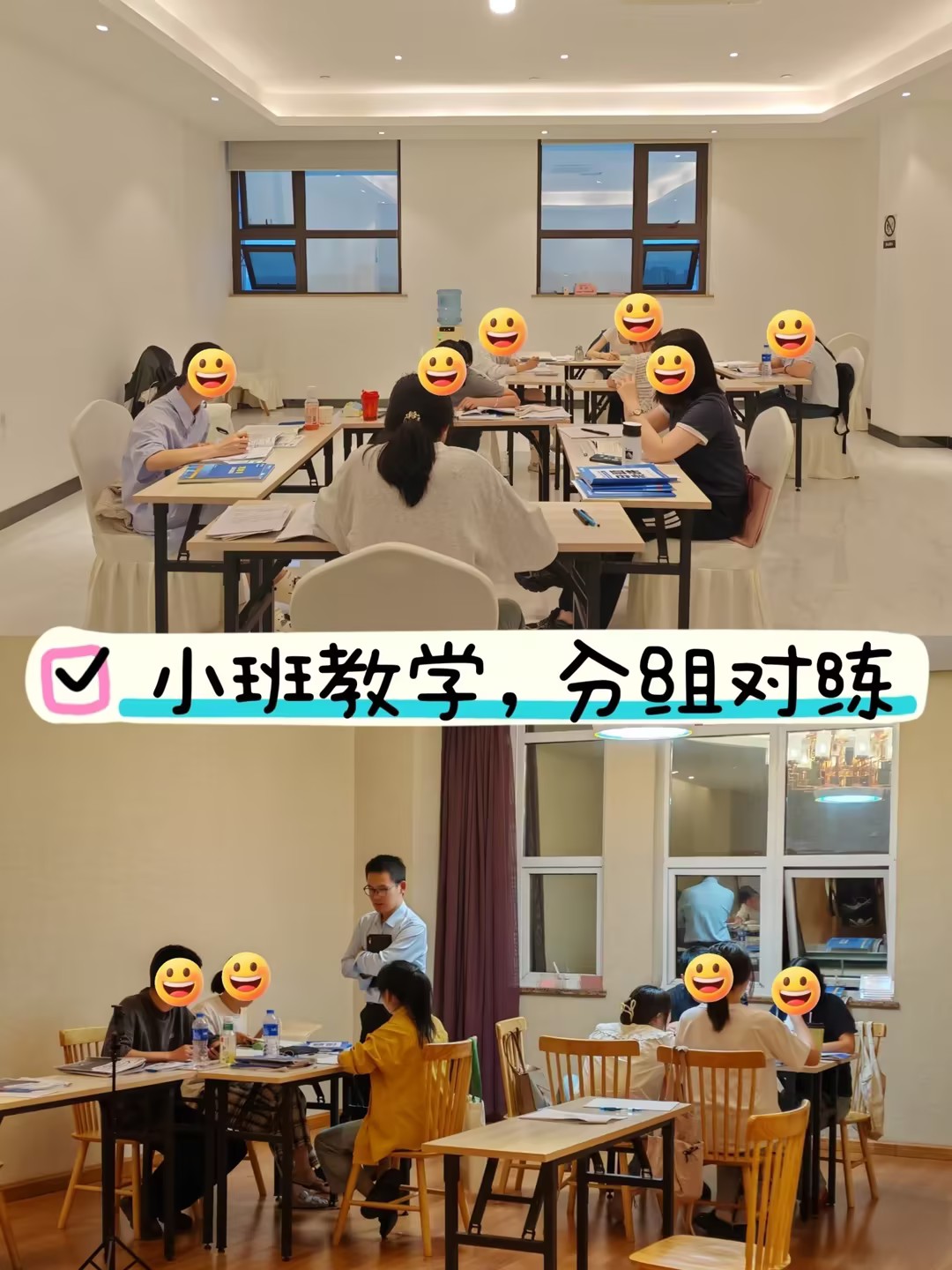 国税班段老师带你上岸！进面不分大小围，通通0元入学！